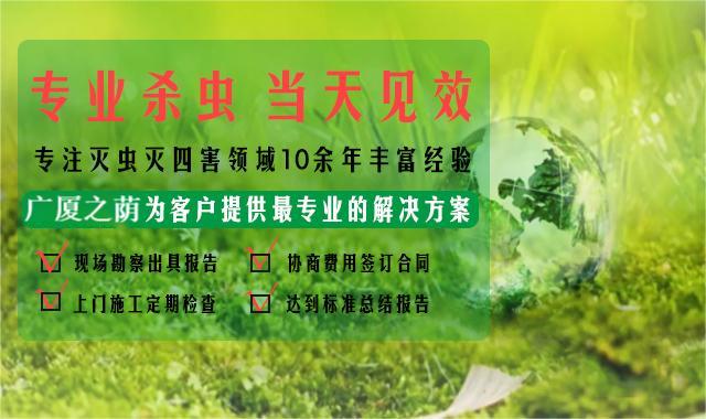 河南广厦之荫生物科技有限公司